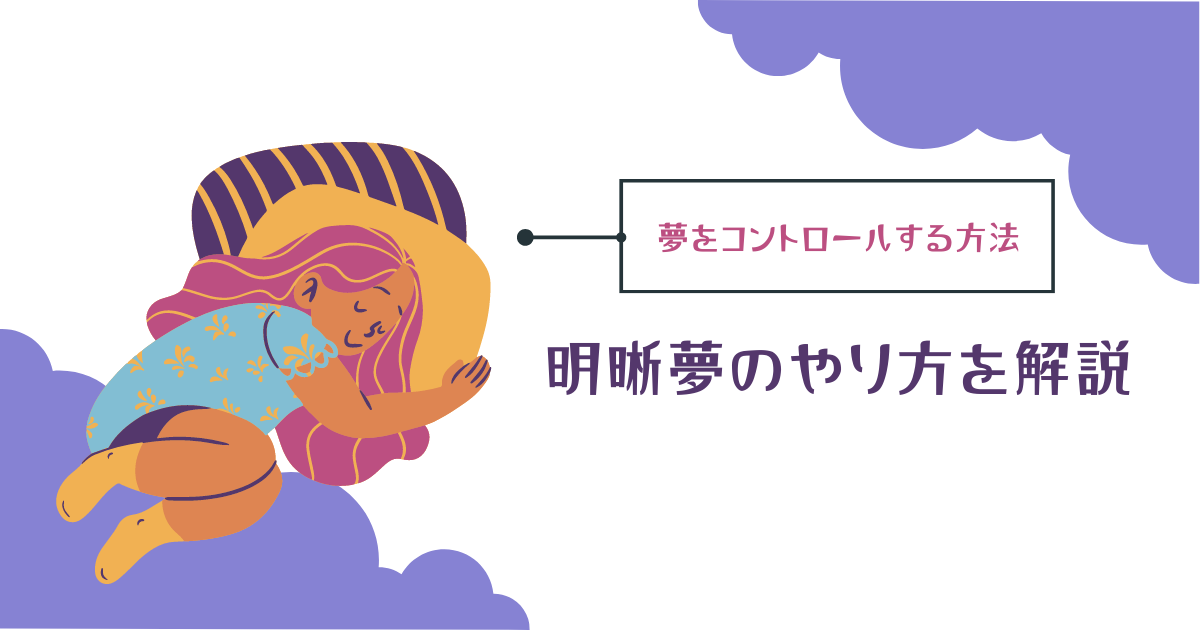 成功率を上げるためのヒント